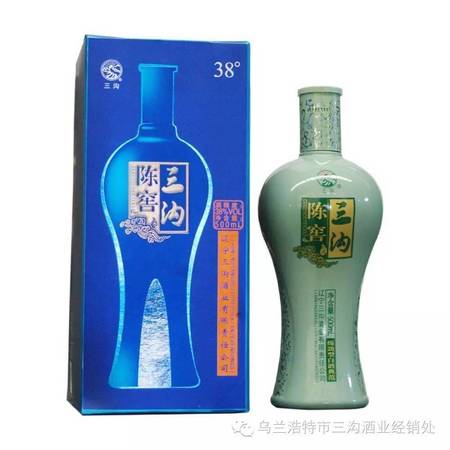 三溝5年窖酒多少錢(qián)一箱(三溝老窖酒多少錢(qián))