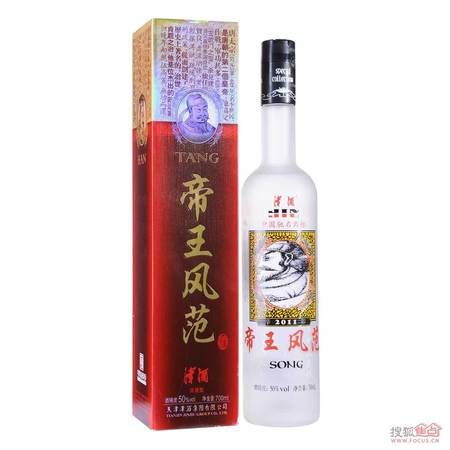 50度帝王風(fēng)范津酒價(jià)格(津酒帝王風(fēng)范50度價(jià)格)