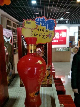 本店經(jīng)營(yíng)紅酒洋酒白酒(紅酒 白酒 洋酒)