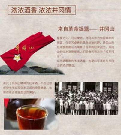 紅米怎么做米酒(紅米怎么做米酒嗎)