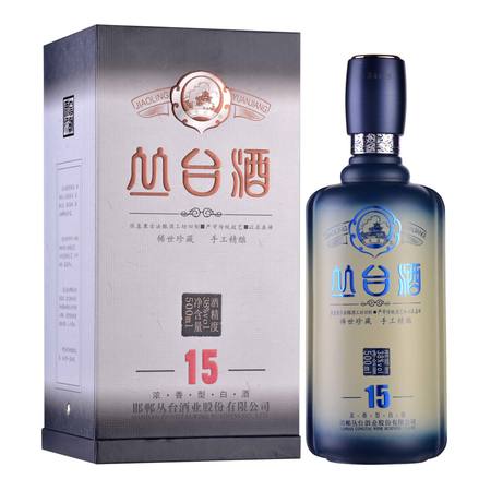 九華原漿15年價格查詢(15年九華原漿多少錢)