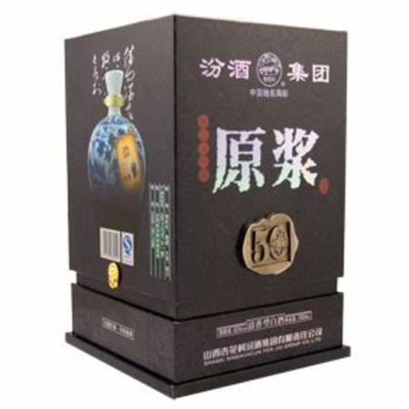 汾酒原漿酒什么意思,什么樣的酒才是原漿酒呢