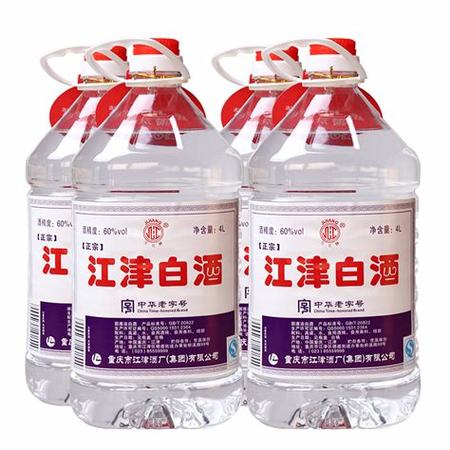 江津白酒哪個(gè)廠的好喝,江津白酒哪個(gè)廠的正宗