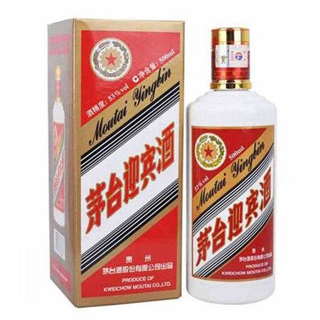 茅臺迎賓酒在哪里釀造過,茅臺王子酒和迎賓酒