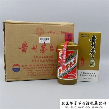 解放后如何收購(gòu)三家茅臺(tái)酒廠,茅臺(tái)酒廠收購(gòu)茅臺(tái)酒嗎