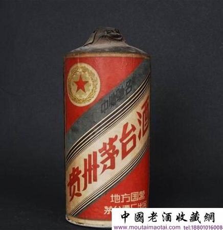 茅臺(tái)憑什么國(guó)酒,國(guó)酒茅臺(tái)變更為貴州茅臺(tái)