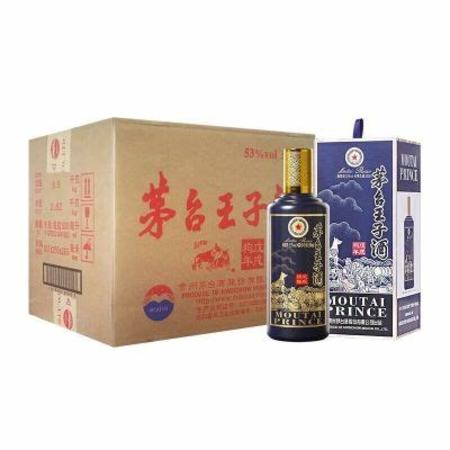 生肖茅臺(tái)狗酒多少錢(qián),虎年茅臺(tái)生肖酒有收藏價(jià)值嗎