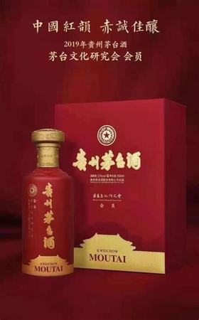 哪里回收羊年茅臺酒瓶,現(xiàn)在還有人回收茅臺酒瓶嗎