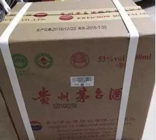 茅臺收藏如何拆箱好,茅臺酒如何收藏