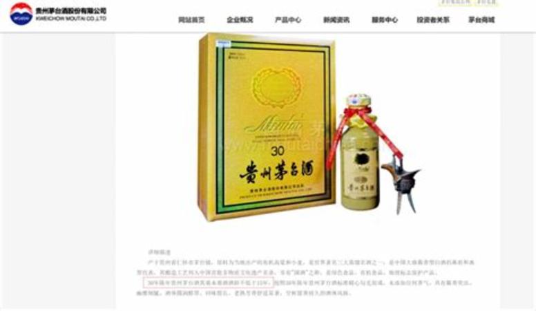 有375ml的茅臺(tái)多少錢,我有兩瓶93年的茅臺(tái)