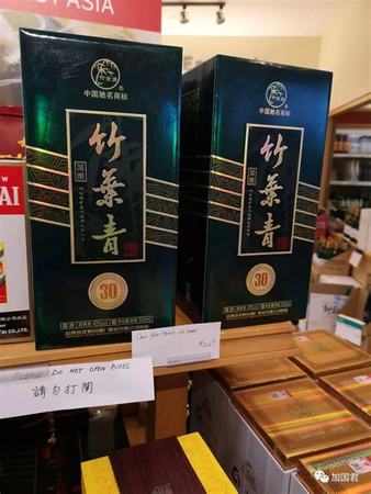 12年15年茅臺(tái)多少錢(qián),12.年的茅臺(tái)飛天