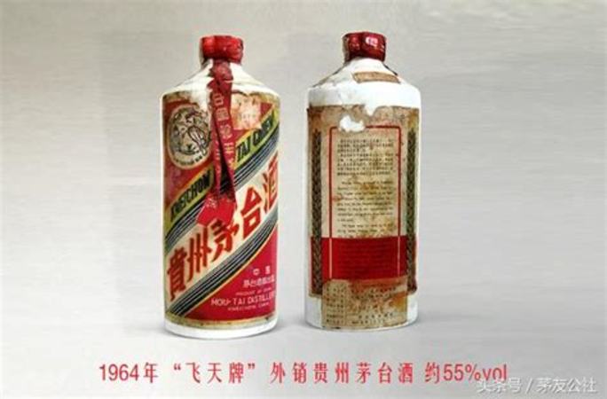 西安哪里有回收茅臺(tái)空瓶的,我有個(gè)茅臺(tái)瓶子