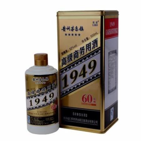 86年的茅臺(tái)長什么樣,有瓶茅臺(tái)1985年五星