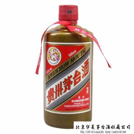 怎么樣買真茅臺(tái),如何才能買到真茅臺(tái)